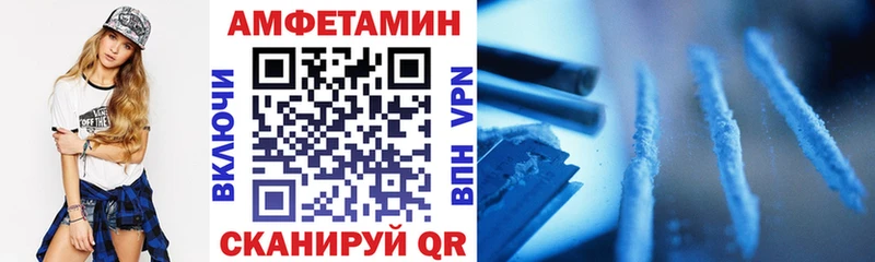 наркота Балашиха АМФЕТАМИН Розовый