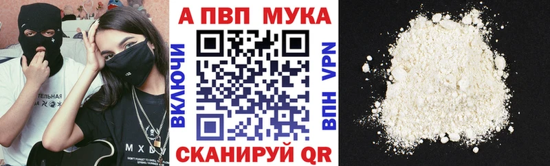 А ПВП СК  Балашиха 