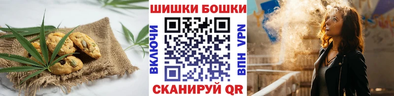 Еда ТГК конопля  omg как зайти  Балашиха  закладки 