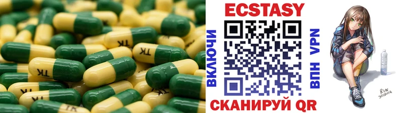 Ecstasy DUBAI  Балашиха 