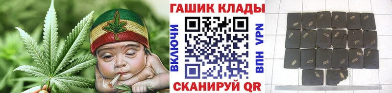 купить наркотик  Балашиха  ГАШИШ ice o lator 