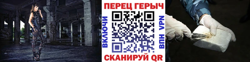 Героин гречка  сайты даркнета клад  Балашиха  где найти  