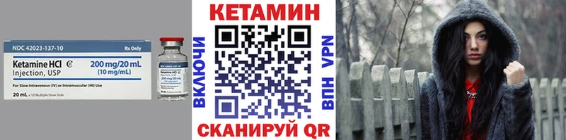 Кетамин VHQ  Балашиха 