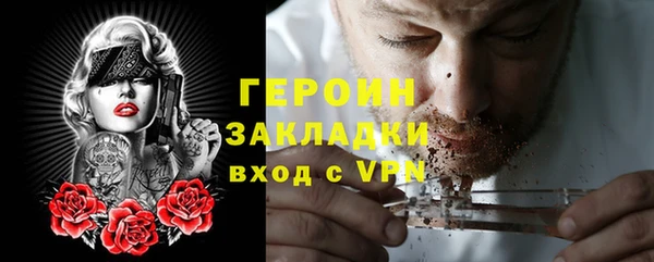 мяу мяу мука Аркадак