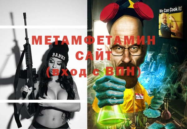 сатива Арсеньев