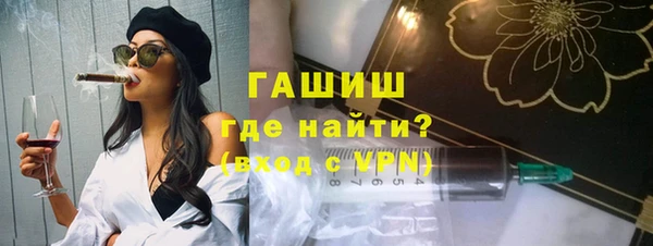 мяу мяу мука Аркадак