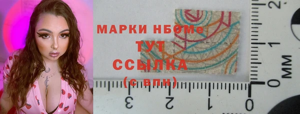 сатива Арсеньев