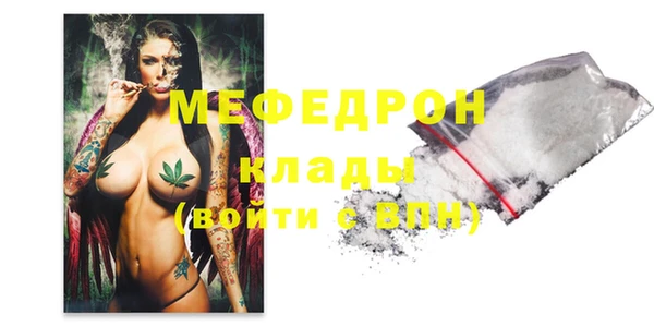 индика Армянск