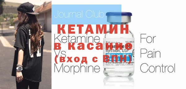 индика Армянск
