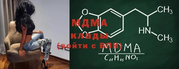 индика Армянск