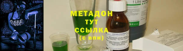 мяу мяу мука Аркадак
