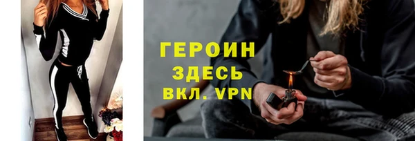 мяу мяу мука Аркадак