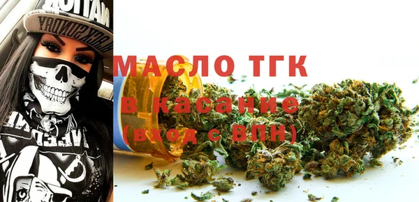 сатива Арсеньев