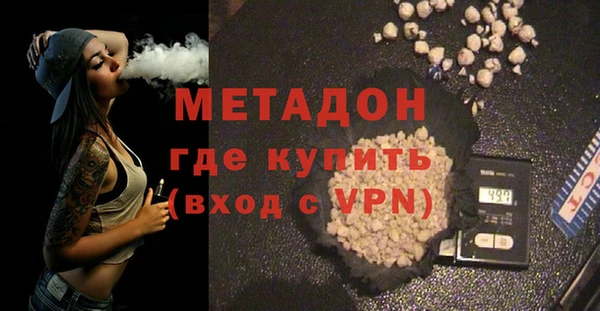 сатива Арсеньев