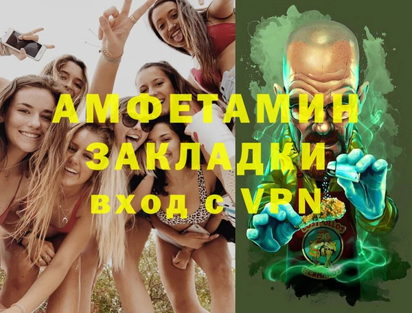 сатива Арсеньев