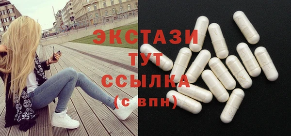 мяу мяу мука Аркадак