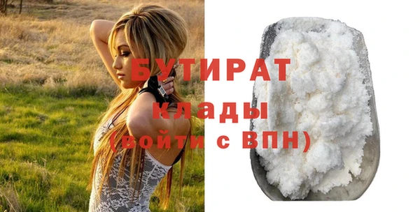 индика Армянск