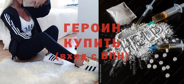 сатива Арсеньев
