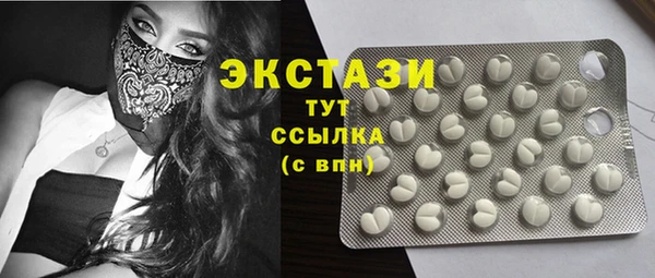 мяу мяу мука Аркадак