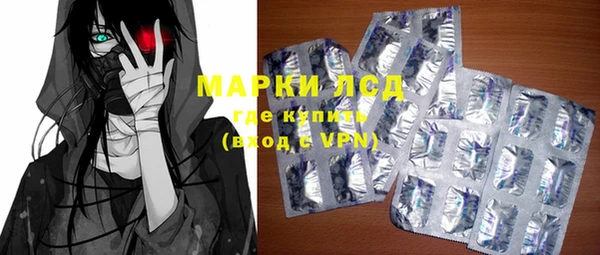 мяу мяу мука Аркадак