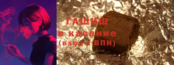 сатива Арсеньев