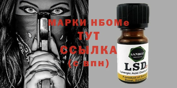 мяу мяу мука Аркадак