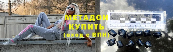 индика Армянск