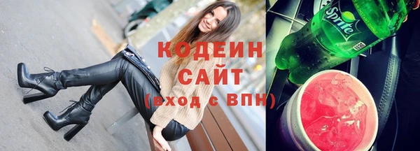 стафф Козловка