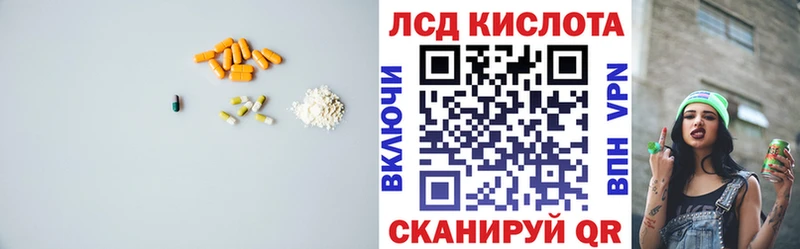 Лсд 25 экстази ecstasy  Балашиха 