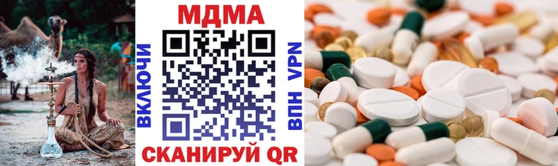 KRAKEN вход  Балашиха  МДМА кристаллы  наркота 