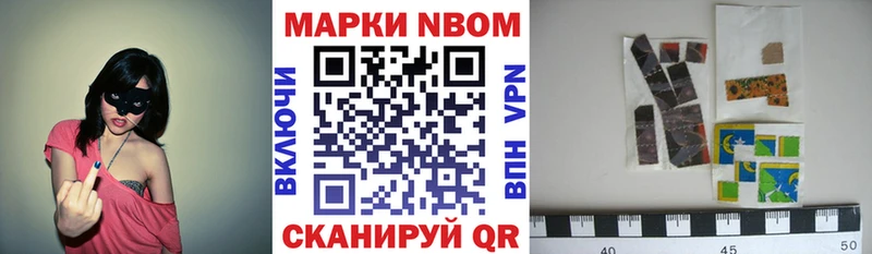 купить наркоту  Балашиха  Марки N-bome 1,5мг 
