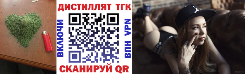 ТГК гашишное масло  как найти   Балашиха 
